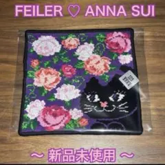 【新品未使用】FEILER アナスイ ANNA SUIタオルハンカチ 黒猫 花柄