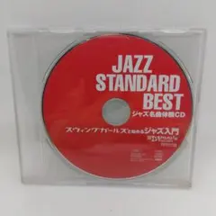 Item thumbnail for item 3fffc4d9-c55c-4e6b-ab9c-92abaf2c9210