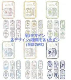 【正規品】 クーリア グラスパーラーステッカー おすそ分け