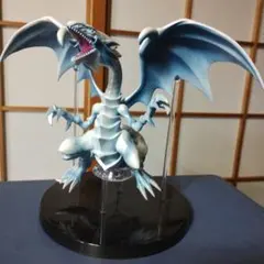 【遊☆戯☆王】青眼の白龍　ブルーアイズ・ホワイトドラゴン　フィギュア