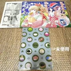 *であいもん　ヤングエース　付録　ファイル&切り抜き*