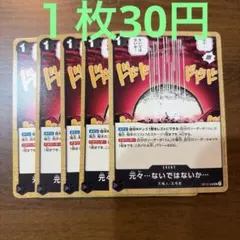 値下げ交渉OKくん様 リクエスト 5点 まとめ商品