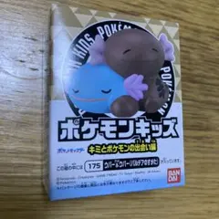 ポケモンキッズ 新品 未開封 ドオー ウパー&ウパーパルデアのすがた 