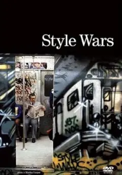 Style Wars DVD 3枚組 日本版限定収録 - メルカリ