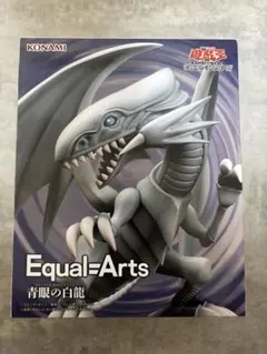 青眼の白龍 アニメ