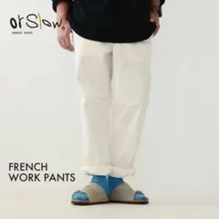 orSlow FRENCH WORK PANTSのサムネイル
