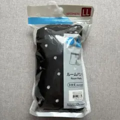 新品未使用 ニトリ ルームパンツ 3分丈 冷感 LLのサムネイル