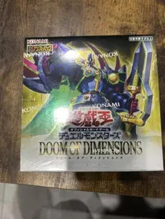 2025年最新】ドゥーム・オブ・ディメンションズの人気アイテム - メルカリ