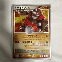 ドサイドン LV.X DP ポケモンカード キラ レベルX 傷あり - メルカリ