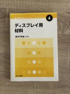 Item thumbnail for item f09747ca-223f-40ec-bc9a-8c120504f818