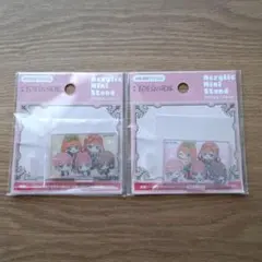 五等分の花嫁　アクリルスタンド