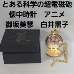Kalafina 懐中時計 シリアルナンバー入り - メルカリ