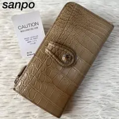 【極美品】iiisanpo　サンポー　クロコダイル　crocodile　長財布 極美品】iiisanpo サンポー クロコダイル crocodile 長財布 【公式通販】