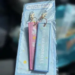 り*読様 サンリオ　くじ　ペアキーホルダー　シナモロール
