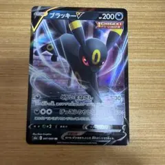 ブラッキーV RR S6a イーブイヒーローズ 047/069 - メルカリ