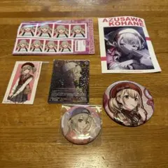 プロセカ、小豆沢こはね、缶バッチ他グッズセット