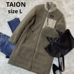 美品＊TAIONタイオン ダウン ボアリバーシブル コート ロング L ベージュ