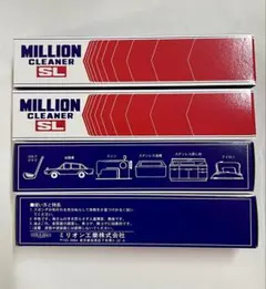 おきm様 リクエスト 2点 まとめ商品