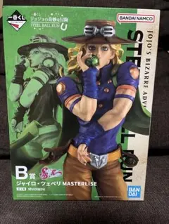 一番くじ ジョジョの奇妙な冒険 B賞 ジャイロ・ツェペリ フィギュア
