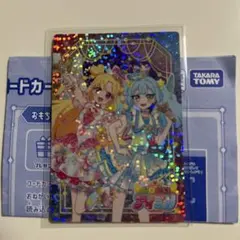 おねがいアイプリ　アイプリスマホ コードカード