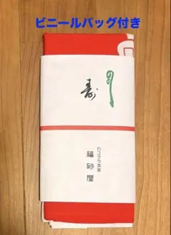 Item thumbnail for item 3b4d1ddc-7f39-4832-b63e-364e653ae5dd