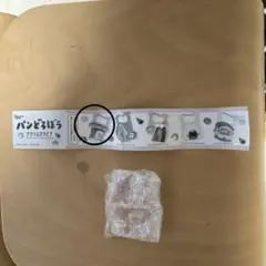 未開封　パンどろぼう　アクリルカラビナ