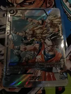 ドラゴンボールカード ゴテンクス SR　パラレル