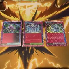 ポケモンカードゲーム　エーススペック　3枚セット　きらめく結晶