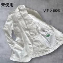 未使用 ベネトン リネン100% 白ジャケット M 夏 薄手