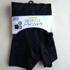 お腹を押さえるノーラインショーツ 1分丈 LLサイズ ブラック
