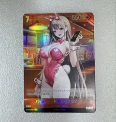二ベルアリーナ　NIKKE バイパー-トキシックラビット　SRのサムネイル