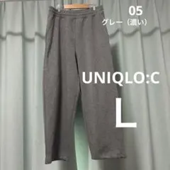 【UNIQLO】スウェットワイドパンツ/標準丈　グレー　Lサイズ