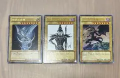 遊戯王 青眼の白龍 ブラック・マジシャン 真紅眼の黒竜　高橋和希先生描き下ろし