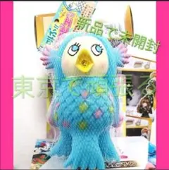 叫ぶ アマビエちゃん(大) トップエース アマビエ フィギュア　ソフビ　生き物４のサムネイル