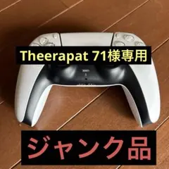 PS5 DualSense ワイヤレスコントローラー (ジャンク品)