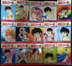 あばしり一家 秋田書店 全4巻セット 永井豪 ACセレクト あばしり一家 秋田書店 全4巻セット 永井豪 ACセレクト