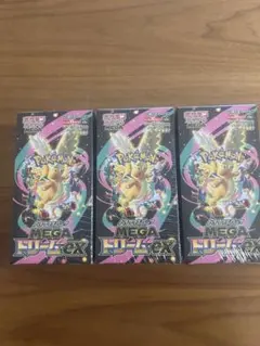 ポケモンカードゲーム メガドリームEX 3BOX　シュリンク付き　新品未開封品