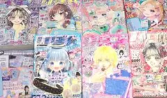 りぼん 増刊号 付録 無 小花美穂 ファンシーララ 1998 こどもの
