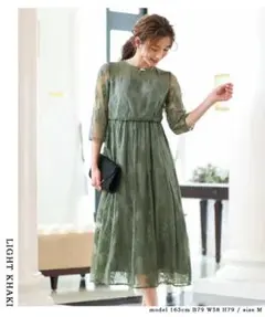 お呼ばれ　ワンピース　総レース