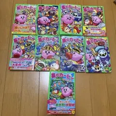 星のカービィ 12冊セット まとめ売り - メルカリ