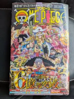 ONE PIECE 114巻 未読 - メルカリ