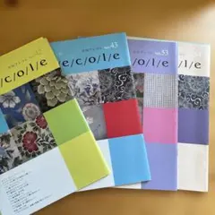 2026年最新】月刊アレコレの人気アイテム - メルカリ