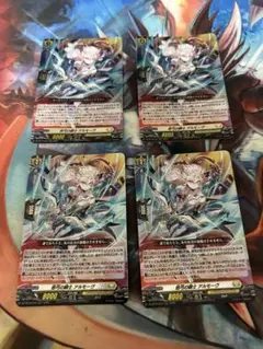 悠弓の騎士アルモーヴ