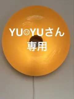 YU☺︎YUさん専用