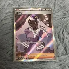 ユカリSR ムニキスゼロ