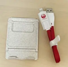 スマホ充電ケーブル & スマホスタンド　 JALビジネスクラス　アメニティ