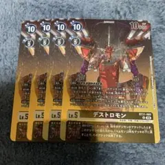 Item thumbnail for item cc5aa9a4-d303-426e-873d-303292572984