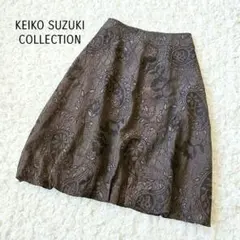 【KEIKO SUZUKI COLLECTION】刺繍 バルーン スカートのサムネイル