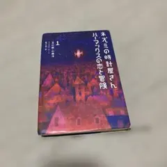 Item thumbnail for item 57f245d6-dec9-4da3-9077-9d6a22a97180