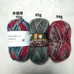 ソックヤーン